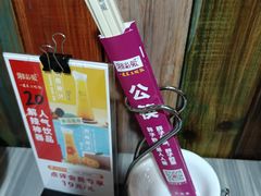 -湘当爱·鲜煮现炒(松岗立业路店)