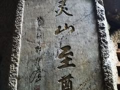 -八卦田遗址公园