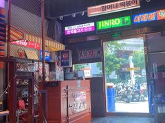-入火韩国烤肉(凯旋广场店)