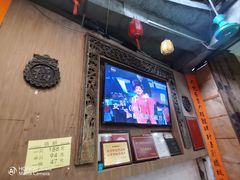 -禄源公·老莞诚饭店