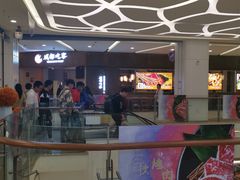 -昭通金池购物中心