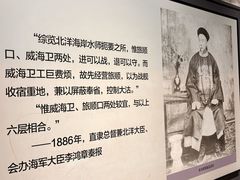 -刘公岛景区