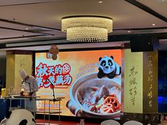 -眉州东坡(石景山店)