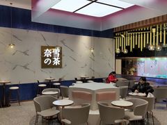 大堂-奈雪的茶(印象城店)