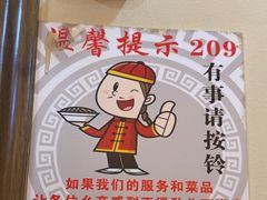 -快乐老家三鲜饺子东北菜(南六中路店)
