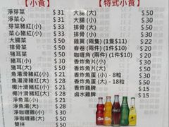 -轩记面食店