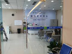 -武汉大学附属爱尔眼科医院(湖北总院)