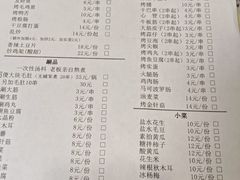 -勃利地摊·勃立小串烧烤