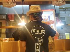 -头壹号 大油条·老长沙盖码饭(北辰店)