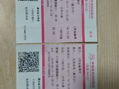 -幸福蓝海国际影城(南通圆融IMAX店)