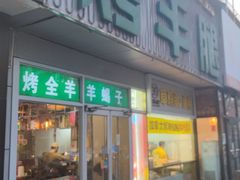 -西安交通大学第一附属医院(总院)