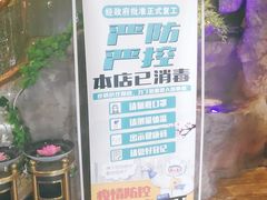 -富侨养生(光大会展店)