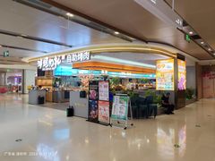 -非烤勿扰自助烤肉(深圳宝安华强广场店)