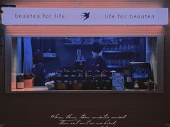 -BeauTea水仙(coco park店)