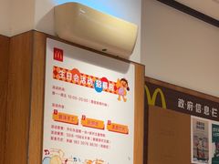 -麦当劳(安定门外大街店)