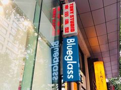 -Blueglass酸奶(华贸购物中心店)