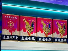 -泰康食品(南京东路店)