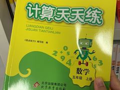 -新华书店(虹悦城店)