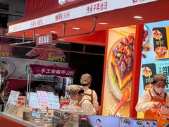 -甑礼西安甑糕(常营长楹天街店)