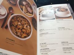 菜单-利宝阁(嘉里店)