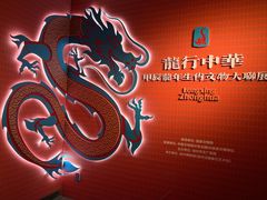 -徐州博物馆