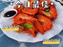 -新欢海鲜坊(赖屋店)