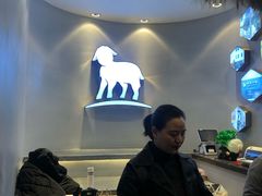 -快乐小羊火锅餐厅(农科路店)