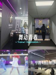 -Hyun极炫舞蹈