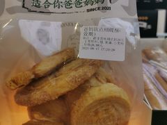 -勿理堂(西村店)
