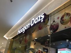 门面-哈根达斯(虹口店)
