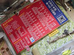 -笑云开汤包店(网巾市店)