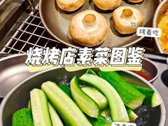 -夜食白市Yespicy·烧烤啤酒宵夜(番禺四海城店)