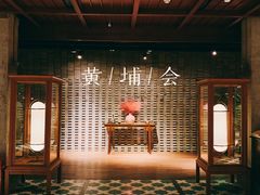 大堂-三号黄浦会Canton Table