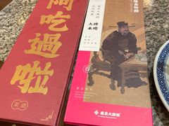 -南京大牌档(苏州中心店)