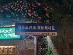 -回龙窝历史文化街区