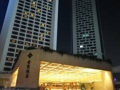 -南京金陵饭店