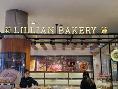 -莉莲蛋挞(中环百联店)