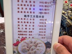 -老虎滩船说·海胆水饺·大连海鲜(老虎滩店)
