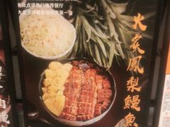 -NIUAN牛庵·日式和牛烧肉(恒隆店)