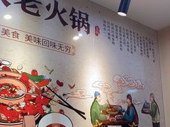 -三江汇火锅店(保全街店)