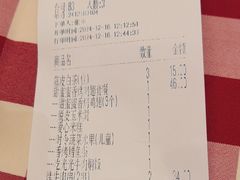 -西贝(华发商都店)