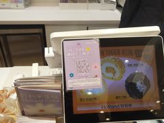 -好利来(牡丹园店)