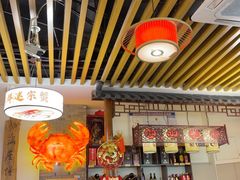 -九鼎鲜迷宗蟹(玉环店)