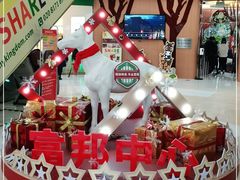 -富邦中心WEST POINT CENTRE