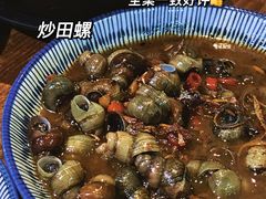 -余味