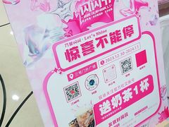 -万达广场(长沙开福店)