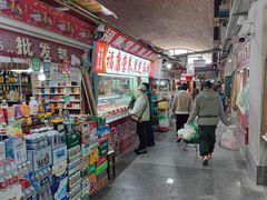 -大连熟食品交易中心