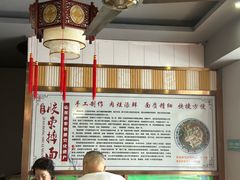 -竹青胶东摔面(黄岛开发区店)