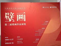 -岭南美术馆