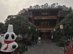 -川西坝子火锅(金沙1.0直营店)